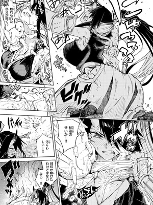 異世快楽天 Vol.50_010