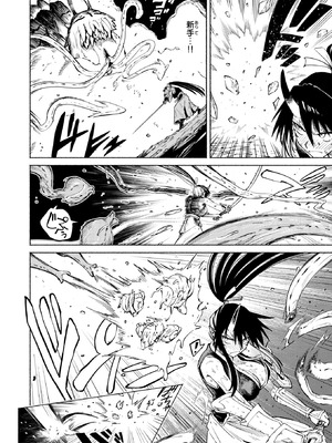 異世快楽天 Vol.50_011