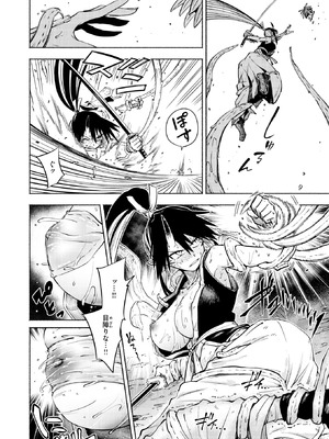 異世快楽天 Vol.50_013