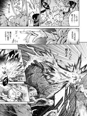 異世快楽天 Vol.50_024