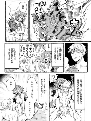 異世快楽天 Vol.50_036