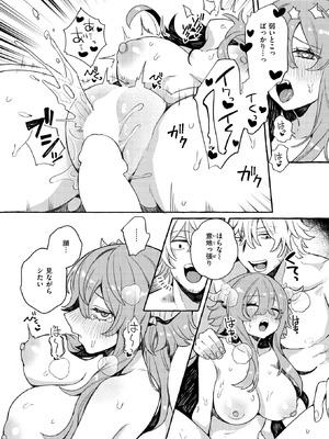 異世快楽天 Vol.50_044