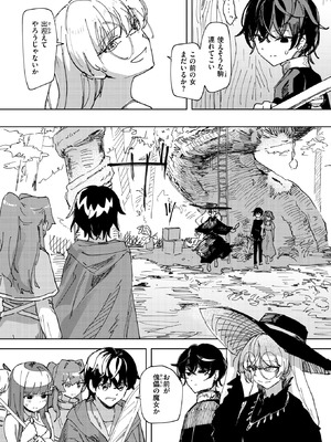 異世快楽天 Vol.50_054