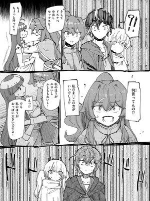 異世快楽天 Vol.50_059