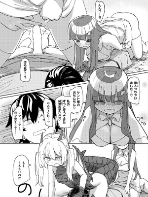 異世快楽天 Vol.50_065