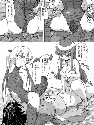 異世快楽天 Vol.50_066