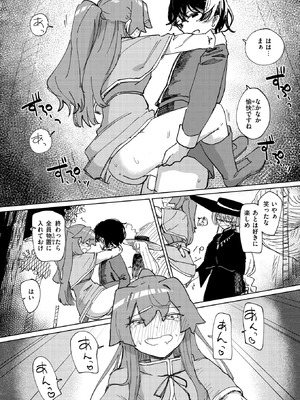 異世快楽天 Vol.50_073