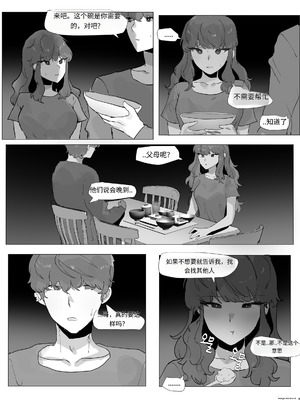 [k8on] 어느날 나는 TS 되었다 [Chinese]_04