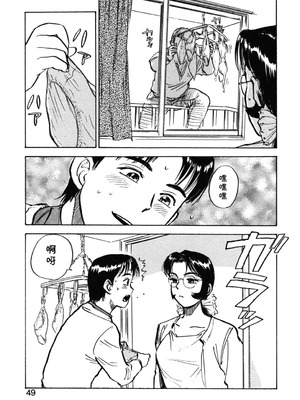 [桃山ジロウ] 第十二话 となりのレイコ (あぶない令子先生2) [cqxl自己汉化]_07