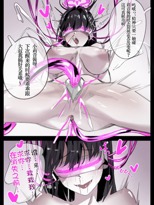 [無名老圖] クソザコリオちゃん [Manuscriptsngn个人翻译]_4