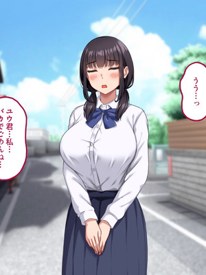 [ナタリーアップ] 気弱で俺にだけ懐いていた幼馴染が、知らぬ間に寝取られていた_006