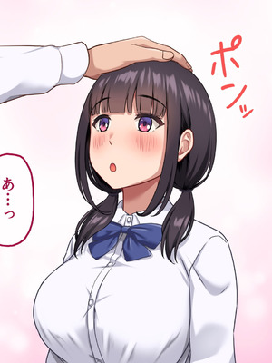 [ナタリーアップ] 気弱で俺にだけ懐いていた幼馴染が、知らぬ間に寝取られていた_007