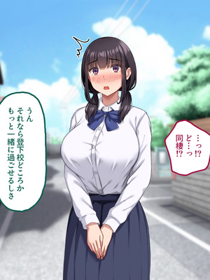 [ナタリーアップ] 気弱で俺にだけ懐いていた幼馴染が、知らぬ間に寝取られていた_010