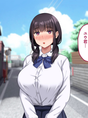 [ナタリーアップ] 気弱で俺にだけ懐いていた幼馴染が、知らぬ間に寝取られていた_020