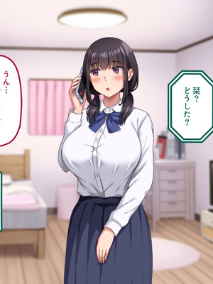 [ナタリーアップ] 気弱で俺にだけ懐いていた幼馴染が、知らぬ間に寝取られていた_022