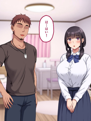 [ナタリーアップ] 気弱で俺にだけ懐いていた幼馴染が、知らぬ間に寝取られていた_029