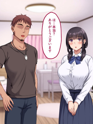 [ナタリーアップ] 気弱で俺にだけ懐いていた幼馴染が、知らぬ間に寝取られていた_034