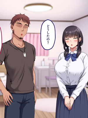 [ナタリーアップ] 気弱で俺にだけ懐いていた幼馴染が、知らぬ間に寝取られていた_035