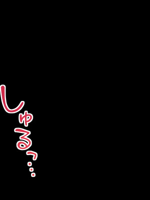 [ナタリーアップ] 気弱で俺にだけ懐いていた幼馴染が、知らぬ間に寝取られていた_055