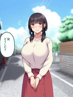 [ナタリーアップ] 気弱で俺にだけ懐いていた幼馴染が、知らぬ間に寝取られていた_108