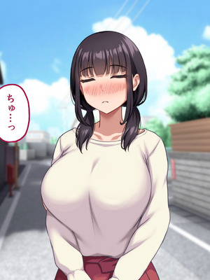 [ナタリーアップ] 気弱で俺にだけ懐いていた幼馴染が、知らぬ間に寝取られていた_115