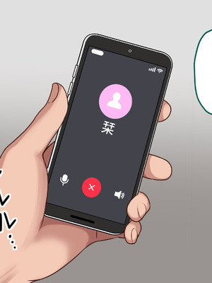 [ナタリーアップ] 気弱で俺にだけ懐いていた幼馴染が、知らぬ間に寝取られていた_164