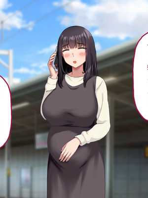 [ナタリーアップ] 気弱で俺にだけ懐いていた幼馴染が、知らぬ間に寝取られていた_209