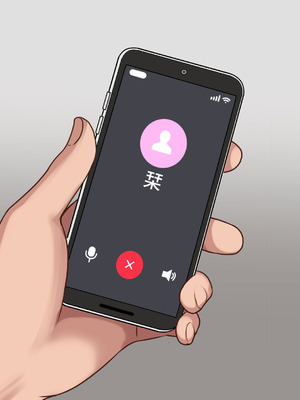 [ナタリーアップ] 気弱で俺にだけ懐いていた幼馴染が、知らぬ間に寝取られていた_373