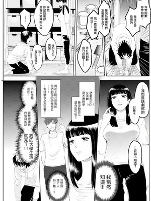 [せつない] 倉庫にて [中国翻訳]_05