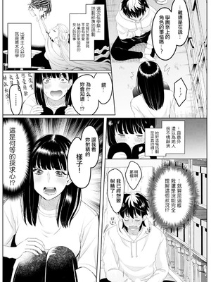 [せつない] 倉庫にて [中国翻訳]_08