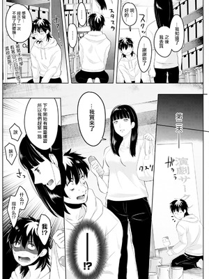 [せつない] 倉庫にて [中国翻訳]_10