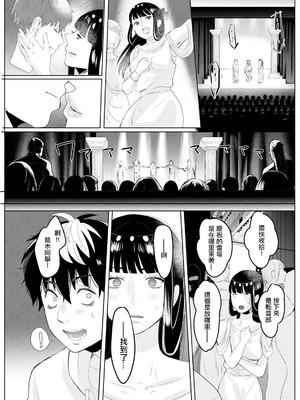 [せつない] 倉庫にて [中国翻訳]_19