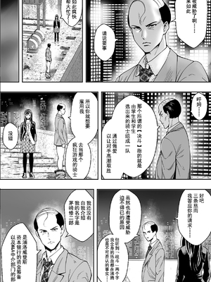 [フリーダムプロフェット] 性交で闘技する女学院 | 性交决斗称霸女子学院 [中国翻訳] [無修正] [DL版]_i-013