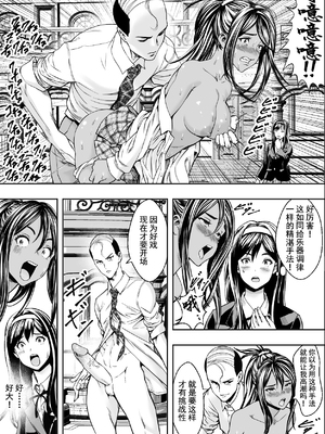 [フリーダムプロフェット] 性交で闘技する女学院 | 性交决斗称霸女子学院 [中国翻訳] [無修正] [DL版]_i-016