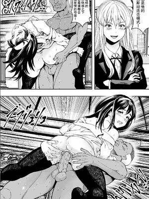 [フリーダムプロフェット] 性交で闘技する女学院 | 性交决斗称霸女子学院 [中国翻訳] [無修正] [DL版]_i-033