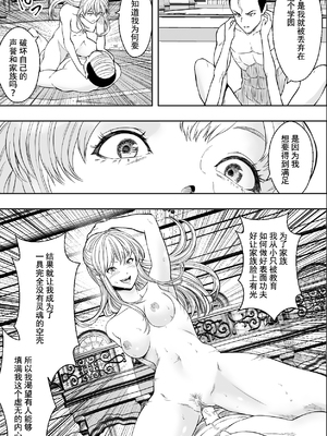 [フリーダムプロフェット] 性交で闘技する女学院 | 性交决斗称霸女子学院 [中国翻訳] [無修正] [DL版]_i-042