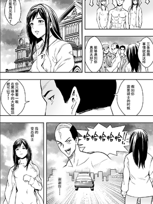 [フリーダムプロフェット] 性交で闘技する女学院 | 性交决斗称霸女子学院 [中国翻訳] [無修正] [DL版]_i-051