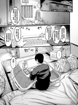 [アトリエTODO (れむ)] 全裸ナースの爆乳看護病院 [DL版][暗狼去码][49P]1440_006