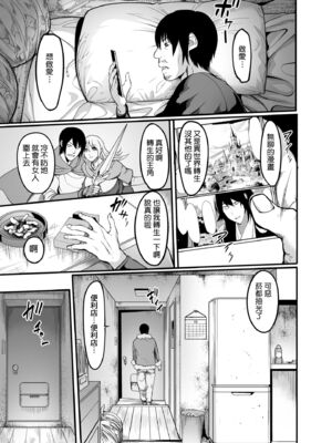 [アトリエTODO (れむ)] 全裸ナースの爆乳看護病院 [DL版][暗狼去码][49P]1440_008