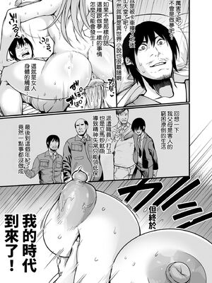 [アトリエTODO (れむ)] 全裸ナースの爆乳看護病院 [DL版][暗狼去码][49P]1440_022