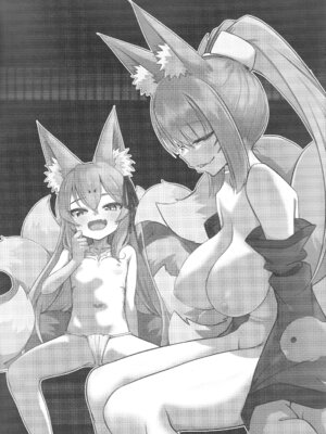 (C106) [ぎっくり豆腐店 (木綿豆腐)] 狐は勇者を喰む (もんむす・くえすと!)_02