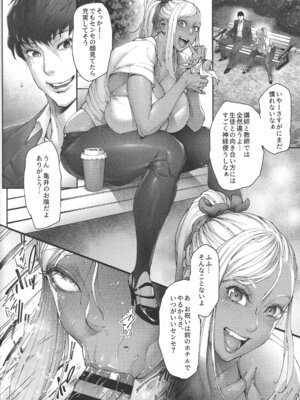 (C106) [こちょこちょ高校 (梵典)] ビューティギャルライフ3_03