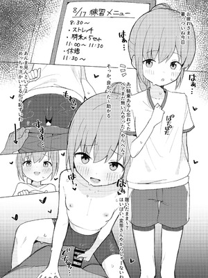 (C106) [イキスギ食堂] ORIGINAL ECCHI RKGK BOOK_08