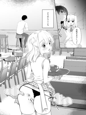 [INS-mode (天凪青磁)] 痴漢の存在しない素晴らしいセカイ 総集編2 [DL版]_010