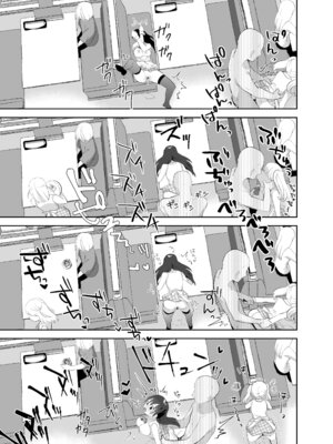 [INS-mode (天凪青磁)] 痴漢の存在しない素晴らしいセカイ 総集編2 [DL版]_029