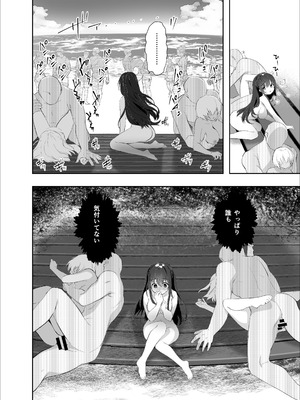 [INS-mode (天凪青磁)] 痴漢の存在しない素晴らしいセカイ 総集編2 [DL版]_068