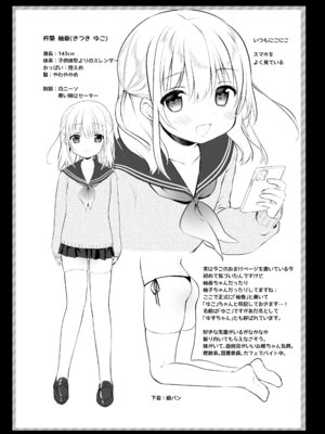 [INS-mode (天凪青磁)] 痴漢の存在しない素晴らしいセカイ 総集編2 [DL版]_107