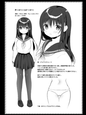 [INS-mode (天凪青磁)] 痴漢の存在しない素晴らしいセカイ 総集編2 [DL版]_108