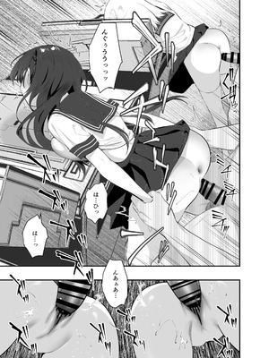 [INS-mode (天凪青磁)] 痴漢の存在しない素晴らしいセカイ 総集編2 [DL版]_113