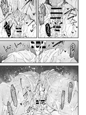 [フグタ家] となりの席の友達と一緒にオナニーする話_73